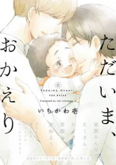 [Cover]