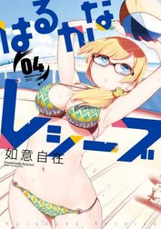 [Cover]