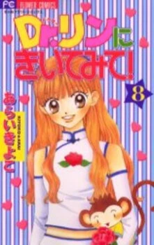 [Cover]