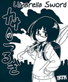 [Cover]