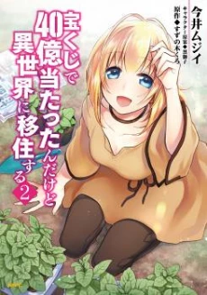 [Cover]