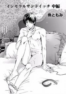 [Cover]