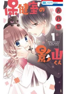 [Cover]