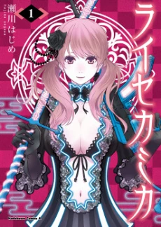 [Cover]
