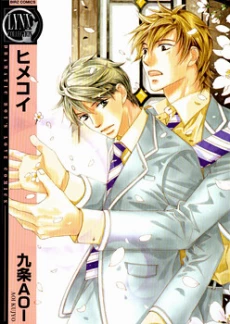 [Cover]