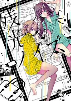 [Cover]