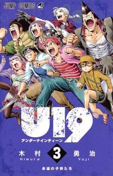 [Cover]