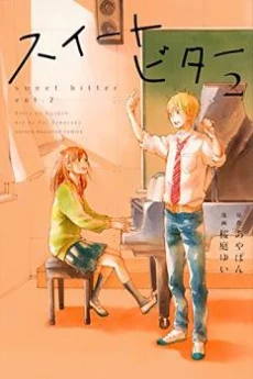 [Cover]