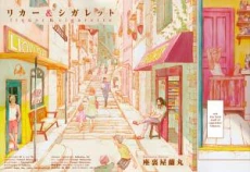 [Cover]