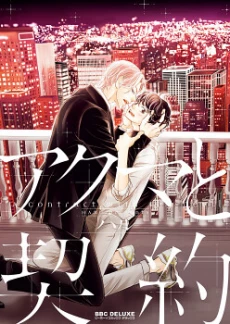 [Cover]