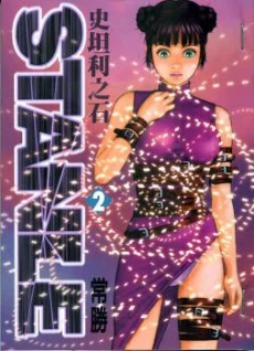 [Cover]