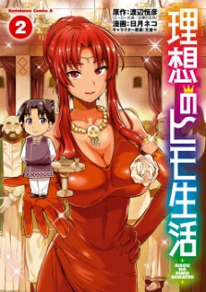 [Cover]
