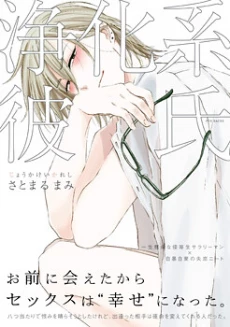 [Cover]
