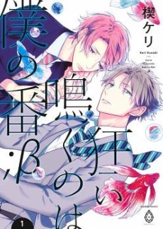 [Cover]
