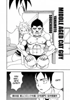 Middle-aged Cat Guy