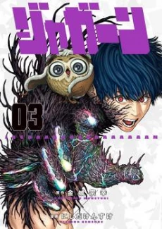 [Cover]