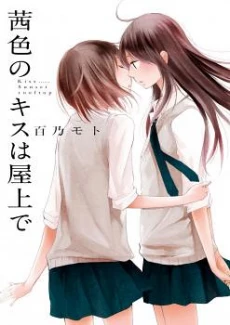 [Cover]