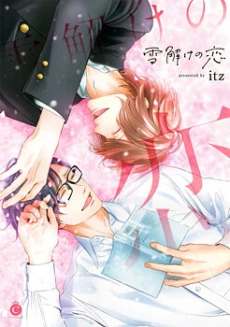 Yukidoke no Koi
