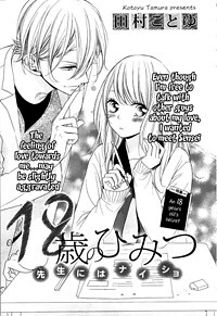 [Cover]