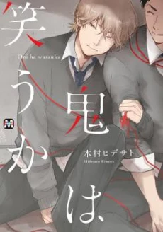[Cover]