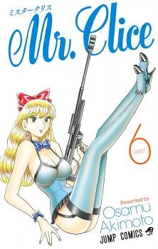 [Cover]