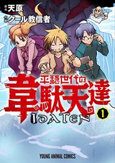 [Cover]