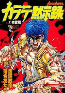 [Cover]