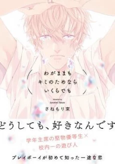 [Cover]
