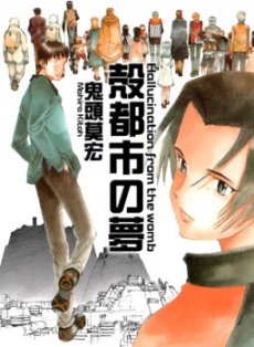 [Cover]