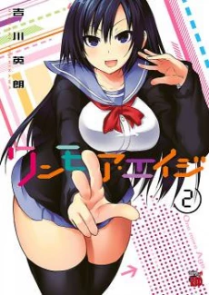 [Cover]