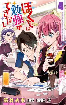 [Cover]