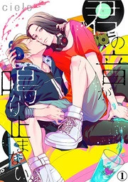 [Cover]