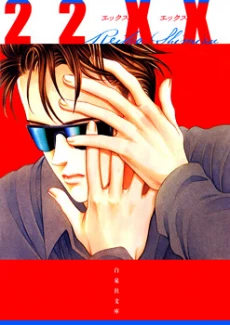 [Cover]