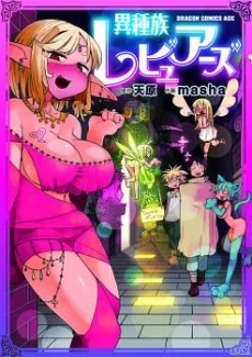 [Cover]
