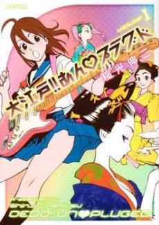 [Cover]