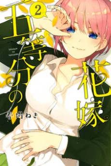 [Cover]