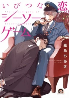 [Cover]