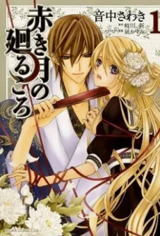 [Cover]