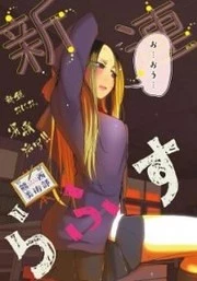 [Cover]