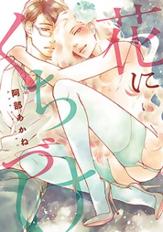 [Cover]
