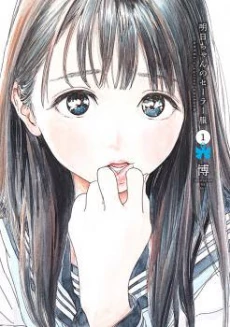 [Cover]