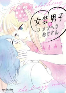 [Cover]