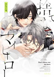[Cover]
