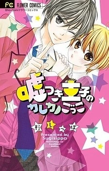 [Cover]
