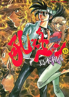 [Cover]