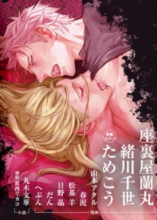[Cover]
