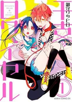 [Cover]