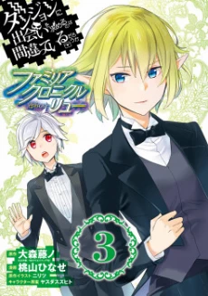 [Cover]