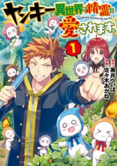 [Cover]