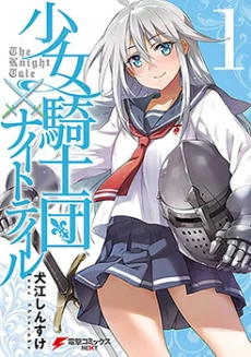 [Cover]